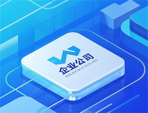 商旅运营公司名字大全(精选330个)